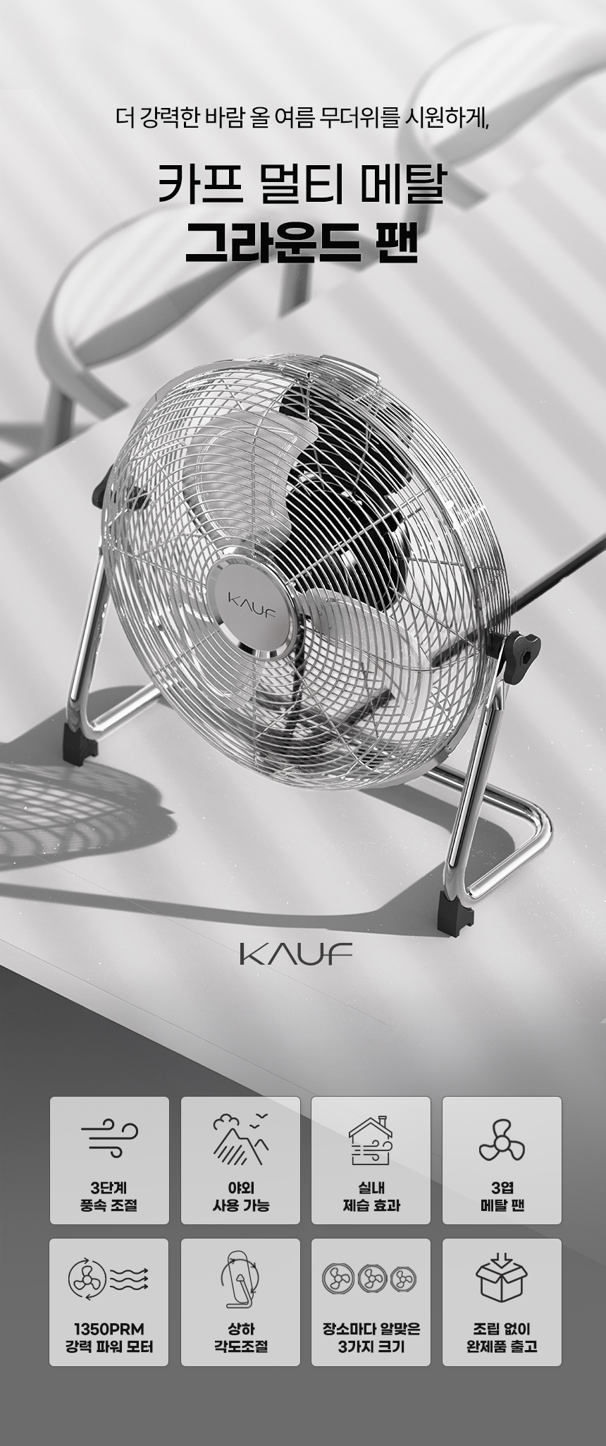 KF-CF1012%2C1014%2C1020_02.jpg