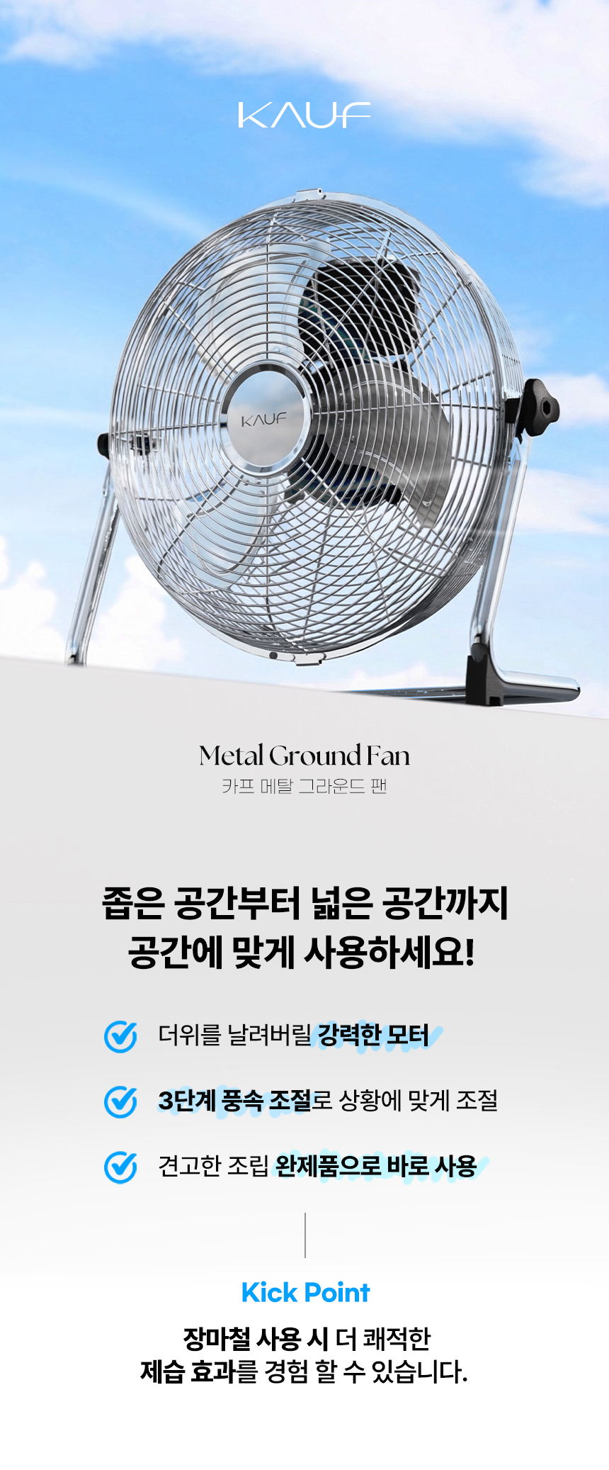KF-CF1012%2C1014%2C1020_03.jpg