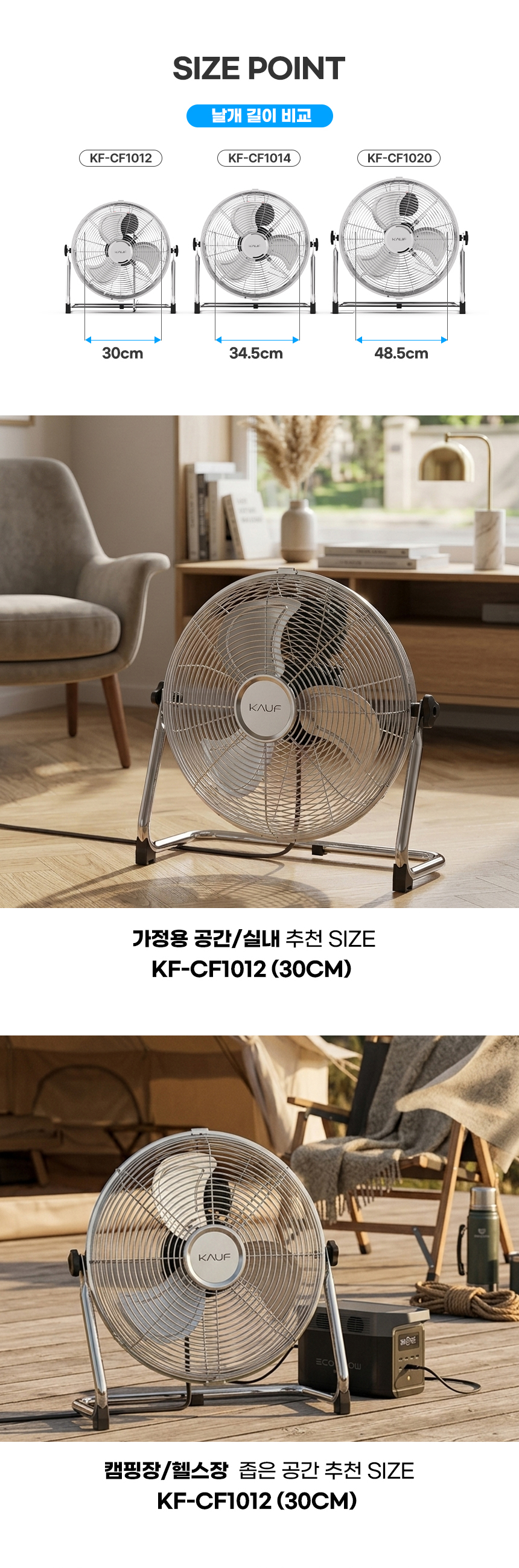 KF-CF1012%2C1014%2C1020_04.jpg