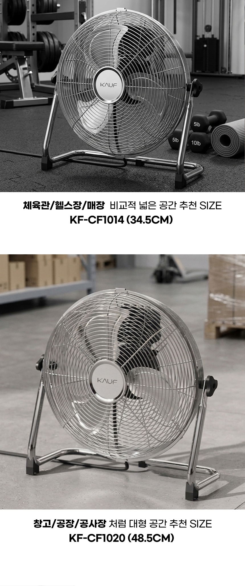 KF-CF1012%2C1014%2C1020_05.jpg