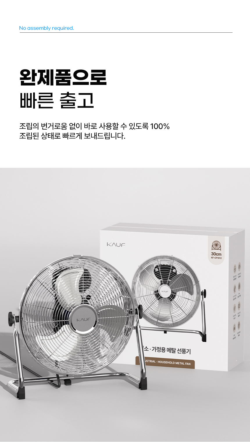 KF-CF1012%2C1014%2C1020_07.jpg