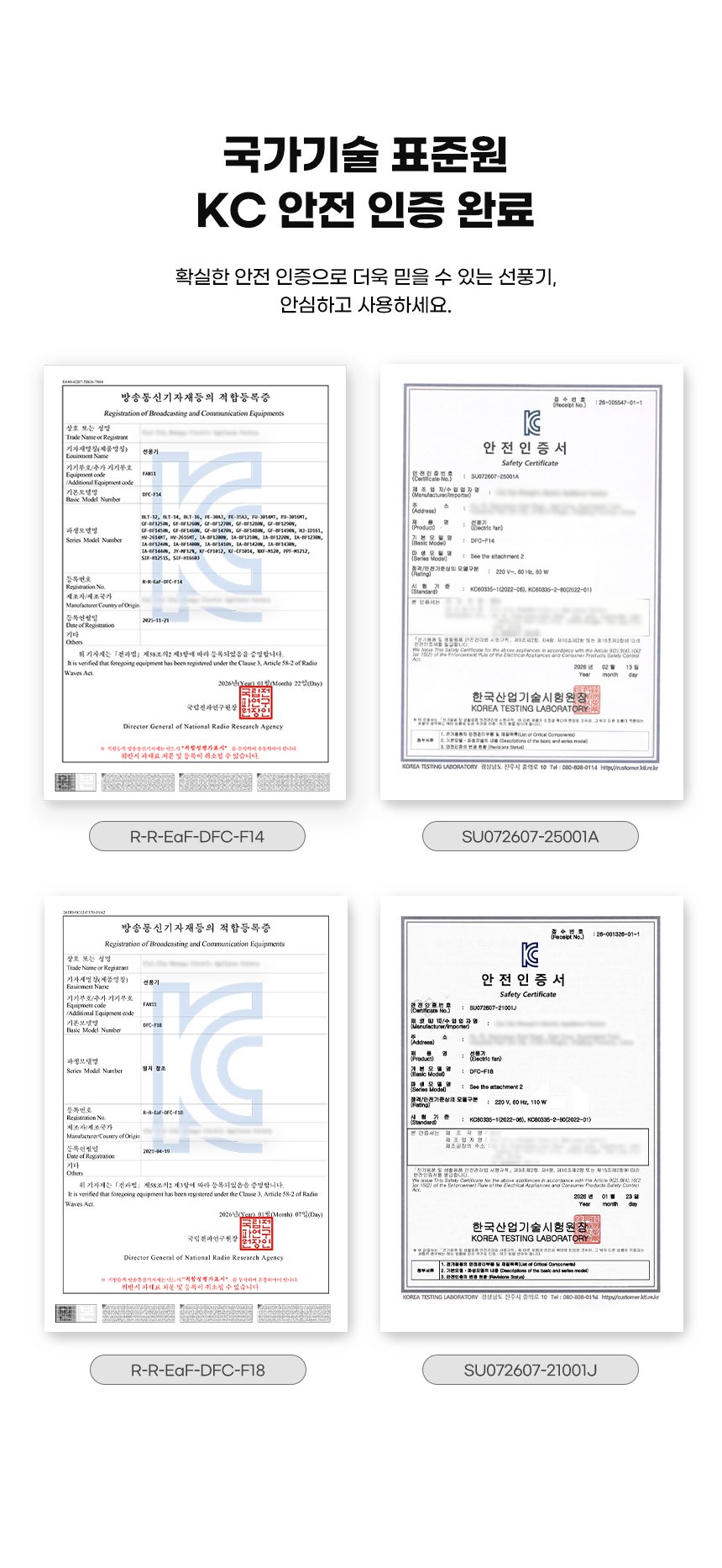 KF-CF1012%2C1014%2C1020_12.jpg