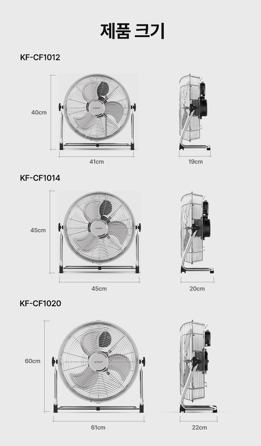 KF-CF1012%2C1014%2C1020_13.jpg
