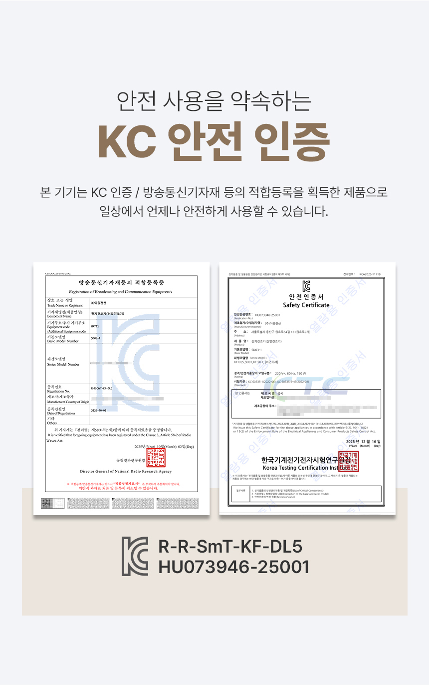 KF-DL5_13.jpg