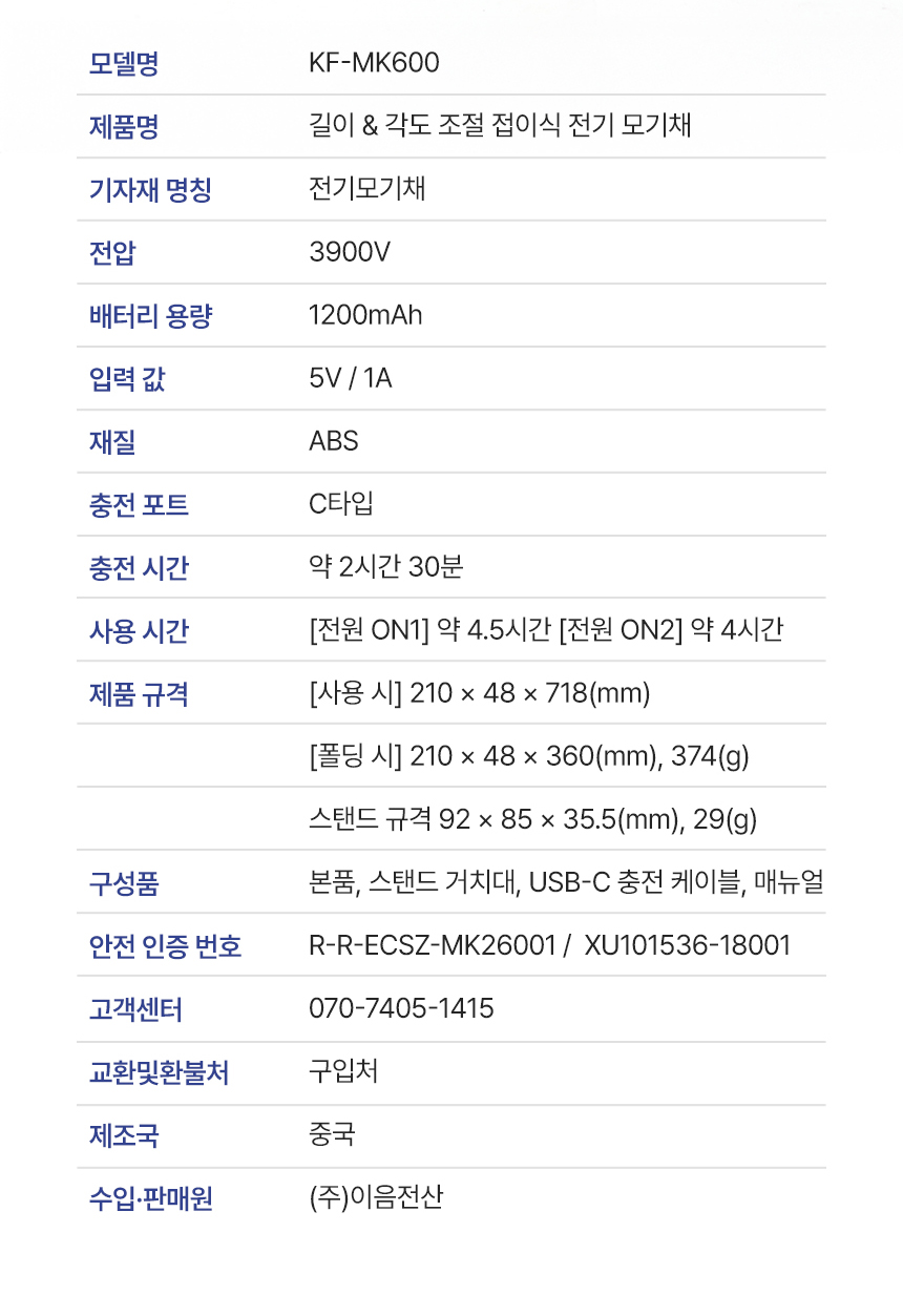 KF-MK600_15.jpg